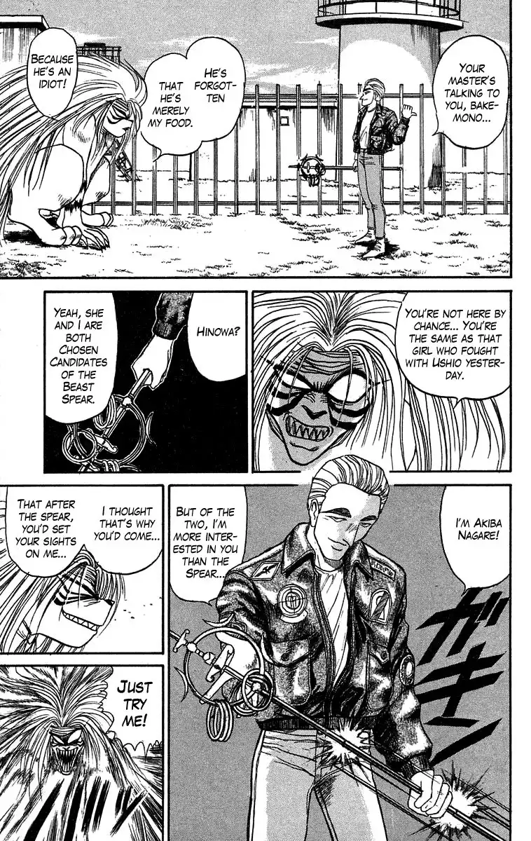 Ushio and Tora Chapter 78 13